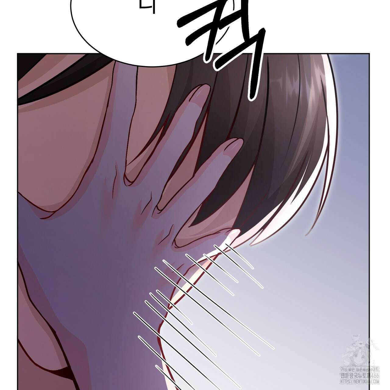 신랑을 바꿔서 입장합니다  7화 158