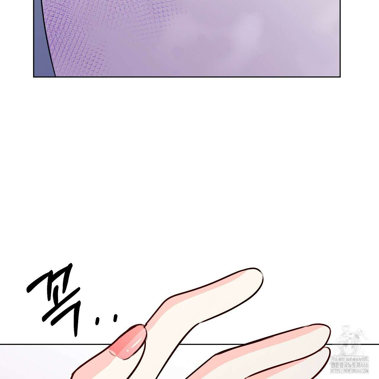 신랑을 바꿔서 입장합니다  7화 166
