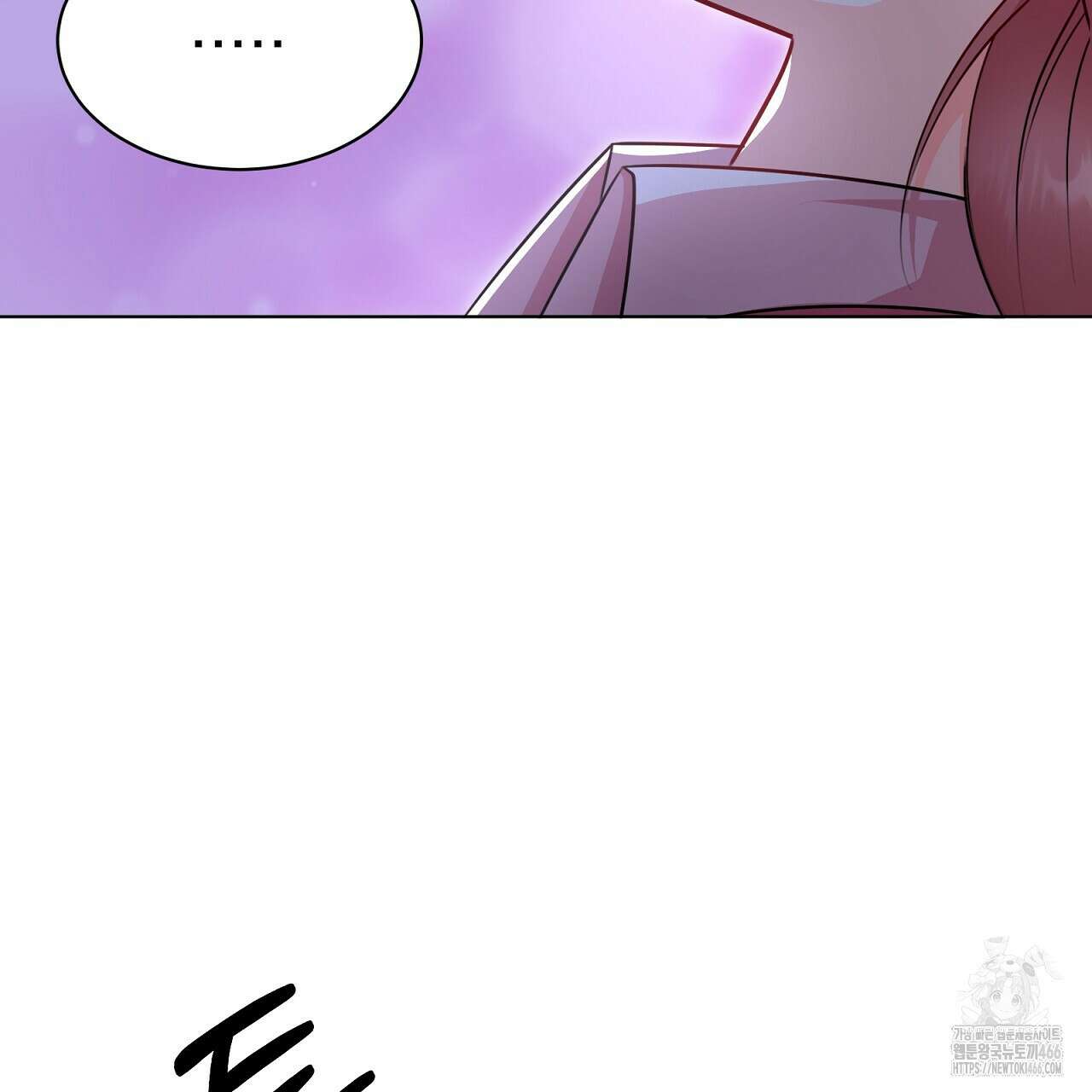 신랑을 바꿔서 입장합니다  7화 186