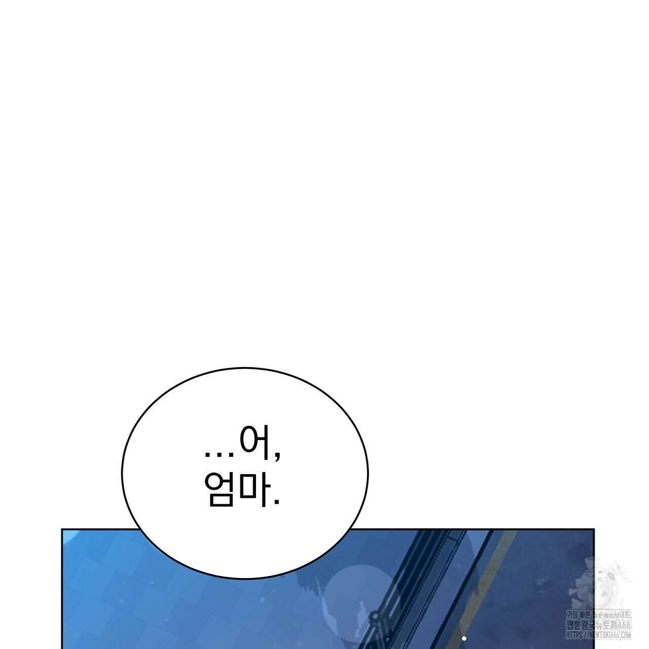 신랑을 바꿔서 입장합니다  7화 200