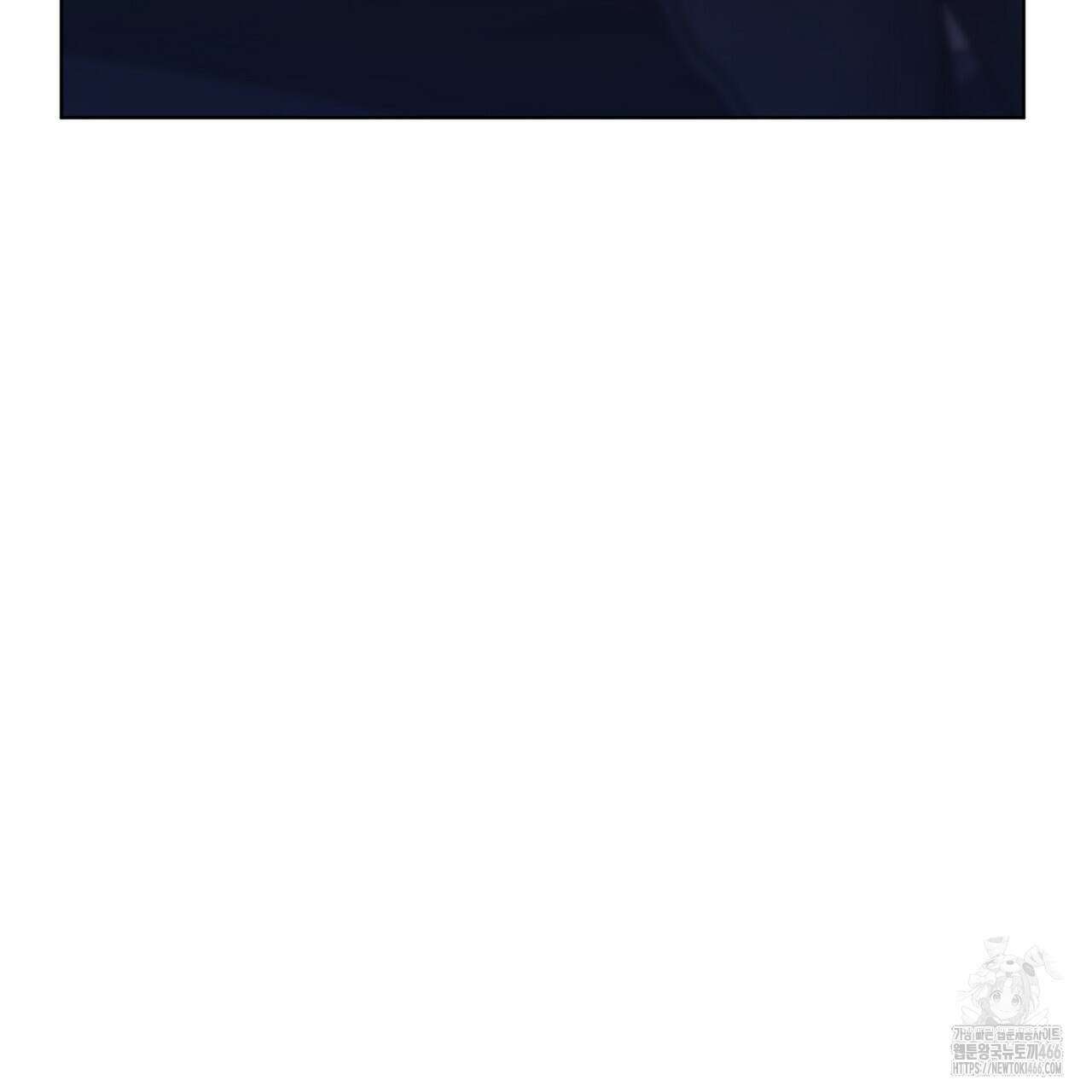신랑을 바꿔서 입장합니다  7화 223