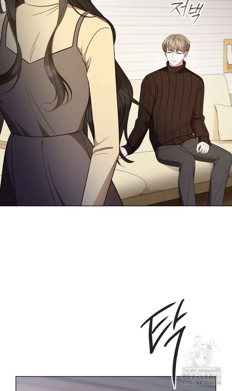 봄이 왔으면 15화 13