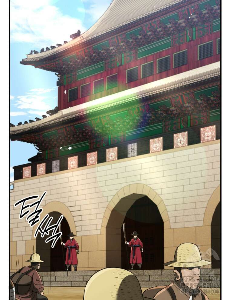블랙기업조선 70화 8