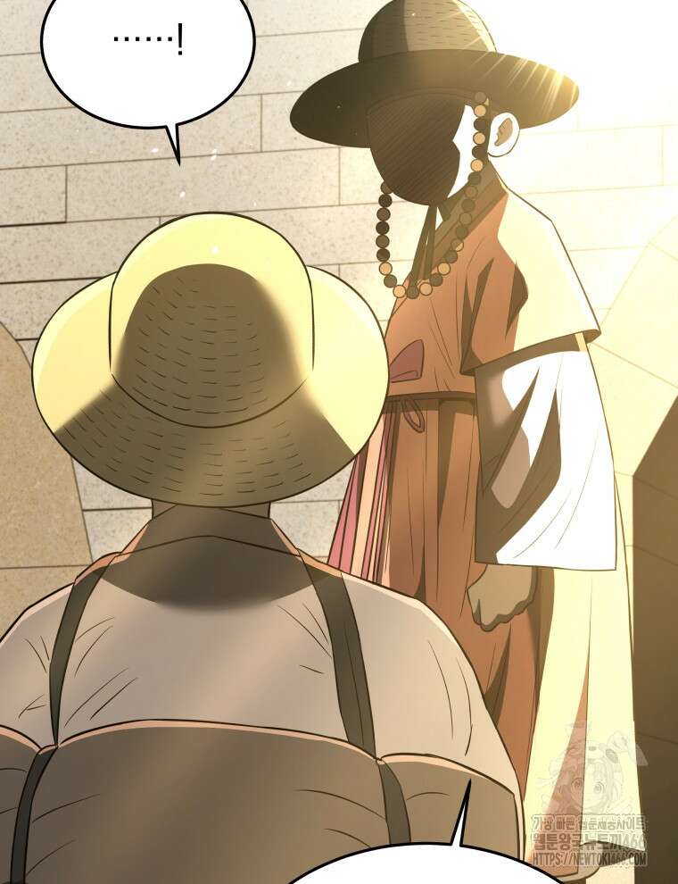 블랙기업조선 70화 12
