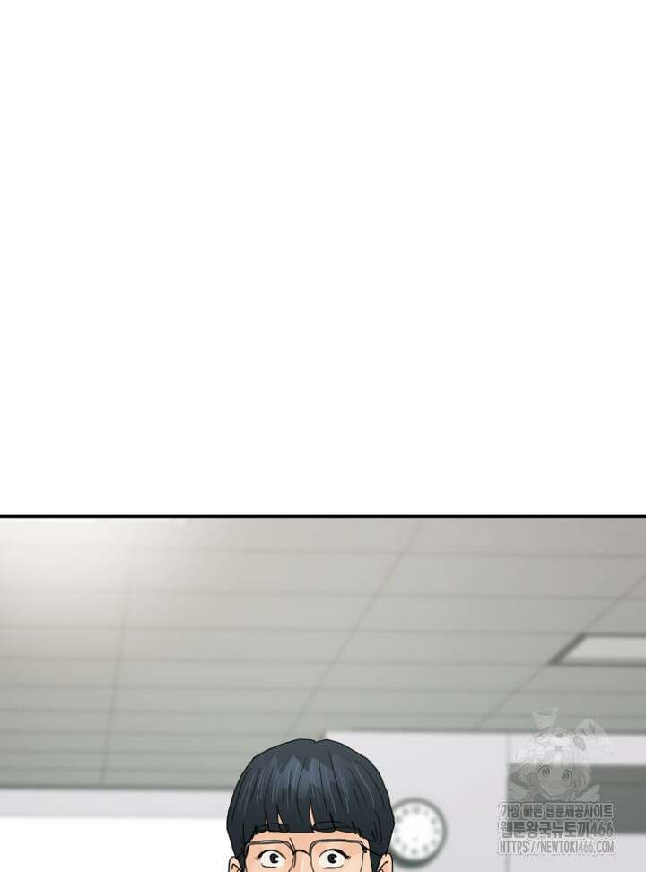 뒤끝작렬 시즌2 55화 9