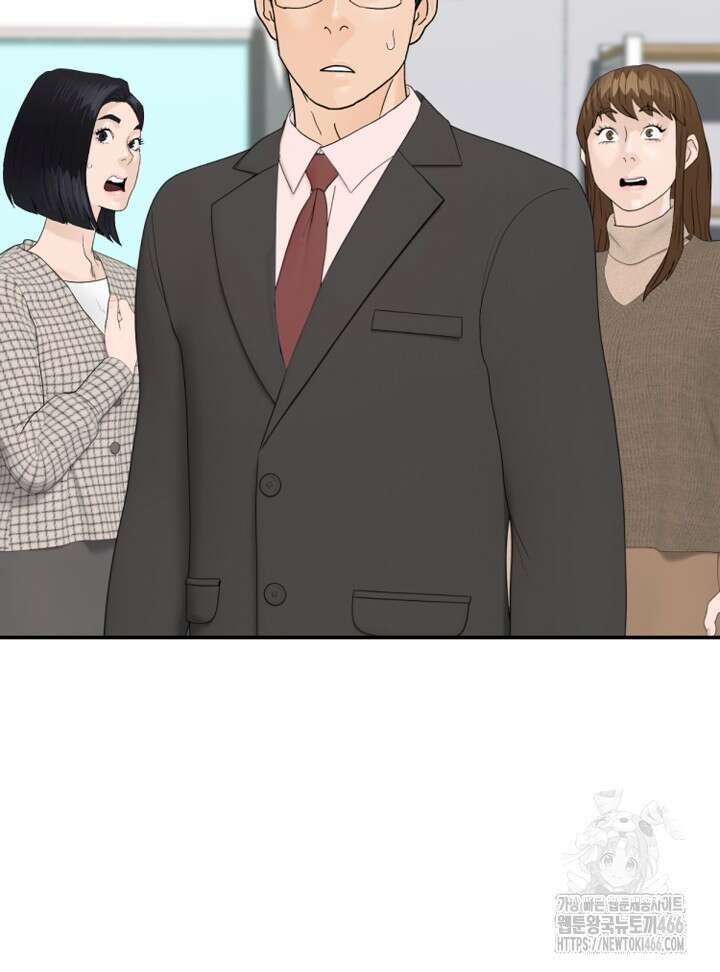 뒤끝작렬 시즌2 55화 10