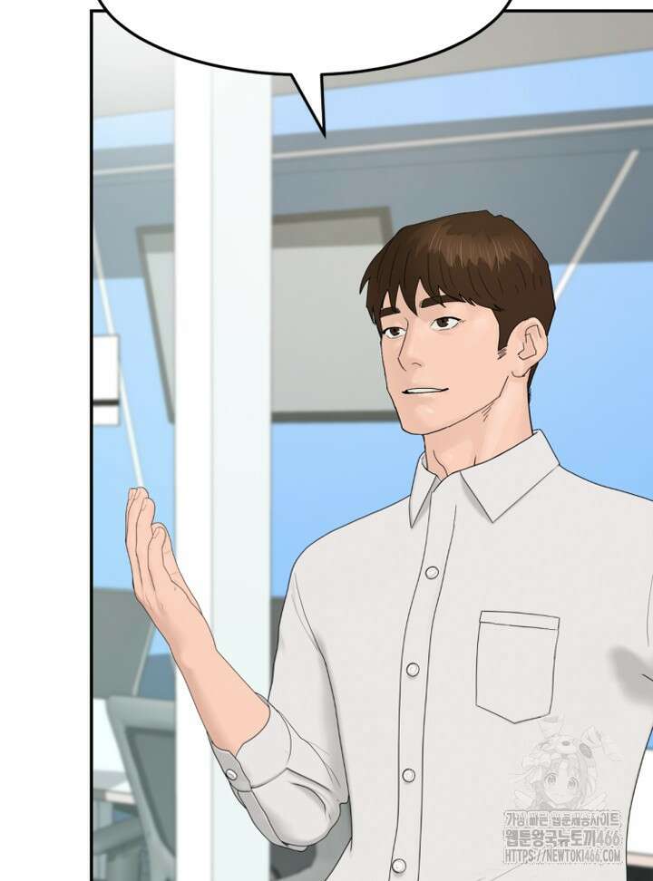 뒤끝작렬 시즌2 55화 23