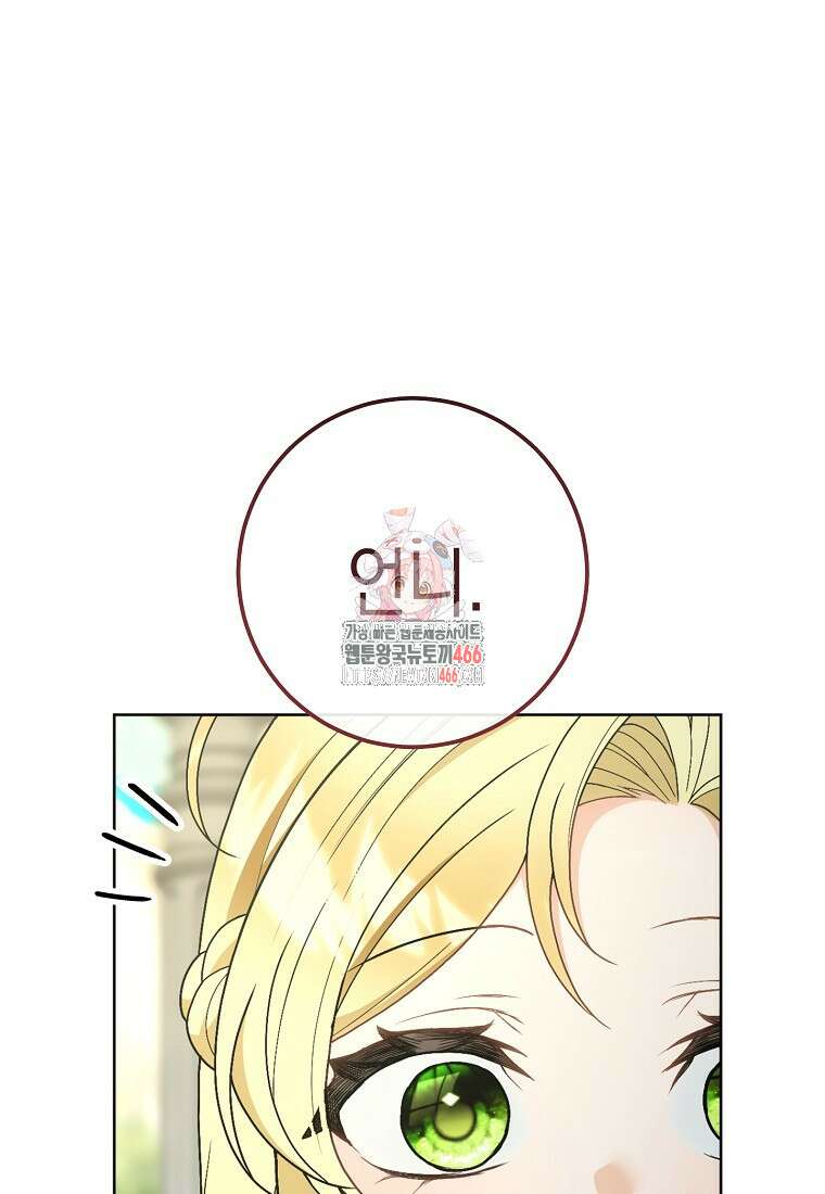 죽어 줘, 라는 말을 들었다 25화 1