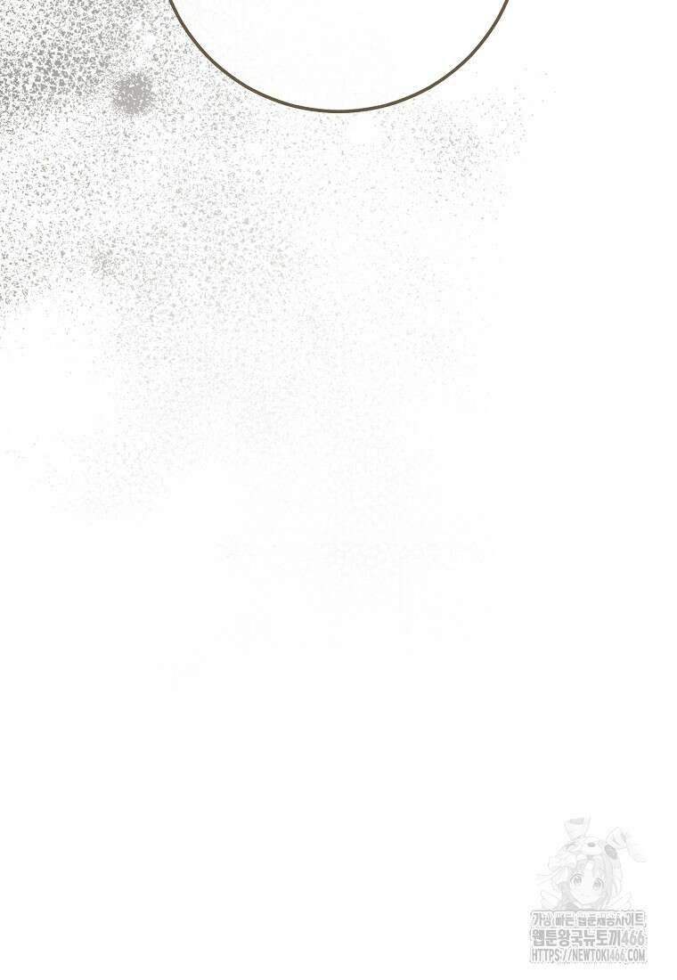 죽어 줘, 라는 말을 들었다 25화 8
