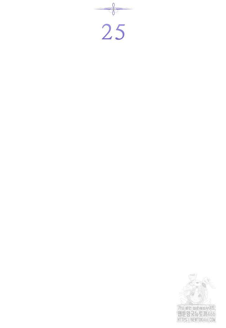 죽어 줘, 라는 말을 들었다 25화 18
