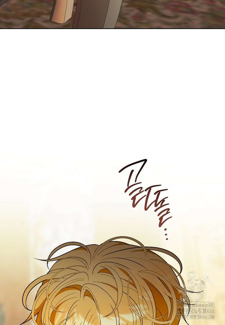죽어 줘, 라는 말을 들었다 25화 79
