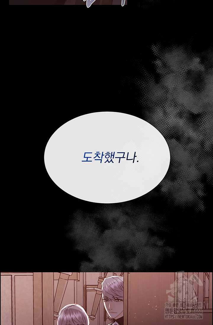 다정한 개새끼의 목을 비틀겠습니다 132화 27