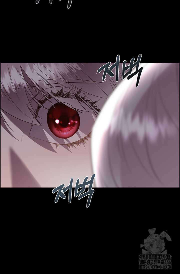 다정한 개새끼의 목을 비틀겠습니다 132화 65