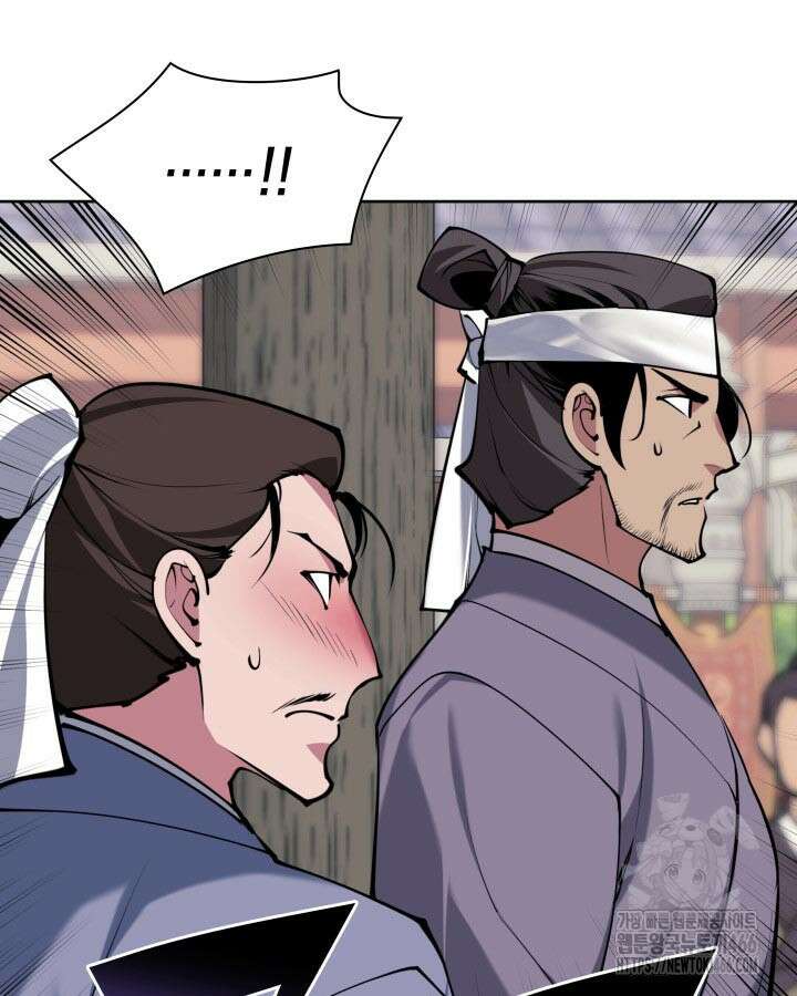 학사검전 147화 41