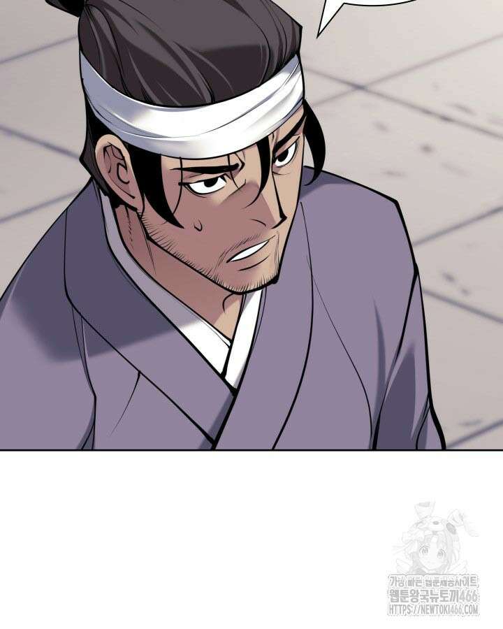 학사검전 147화 43