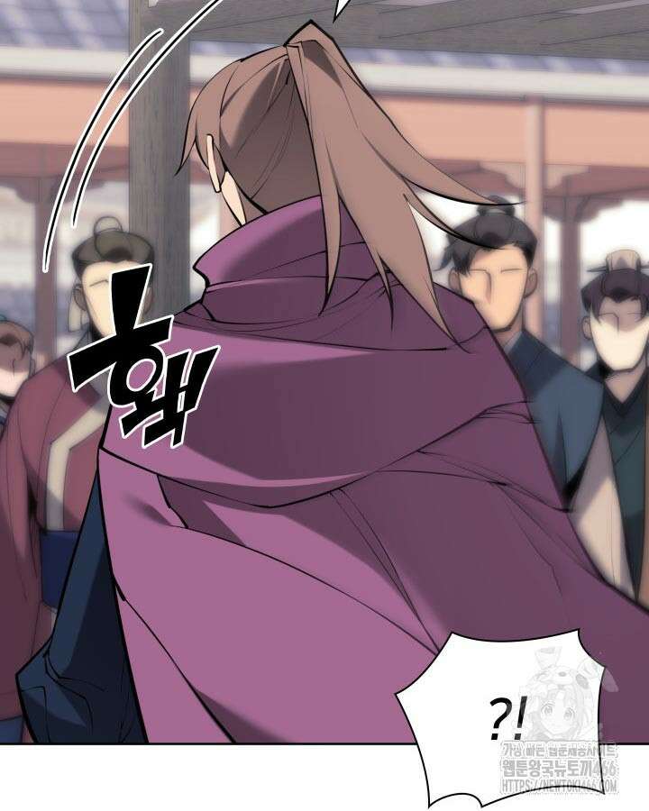 학사검전 147화 47