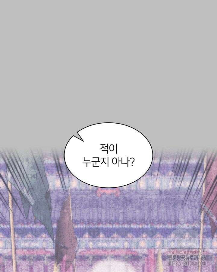 학사검전 147화 53