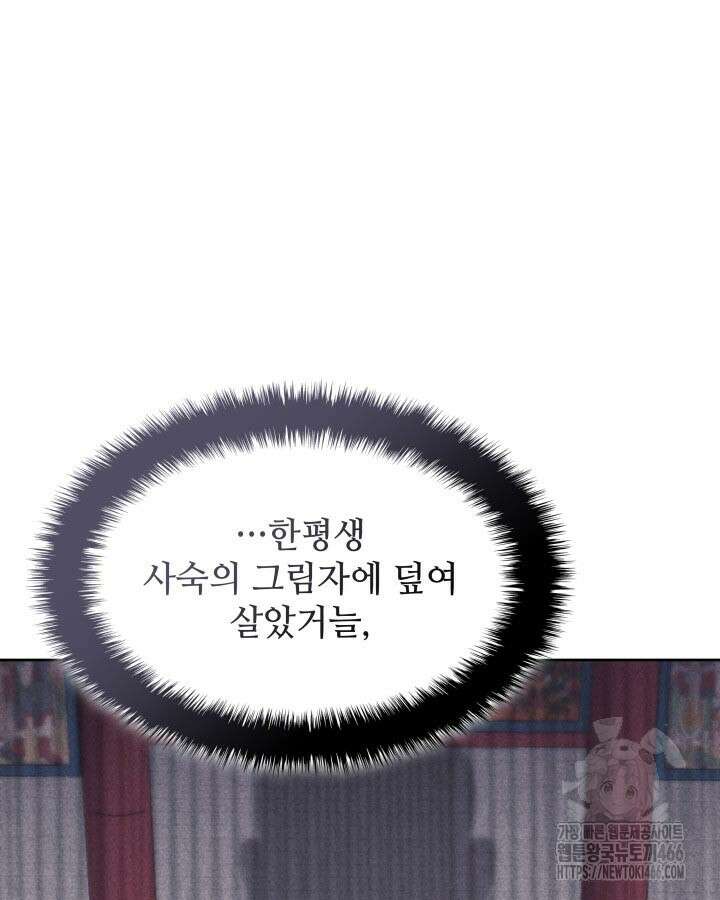학사검전 147화 146