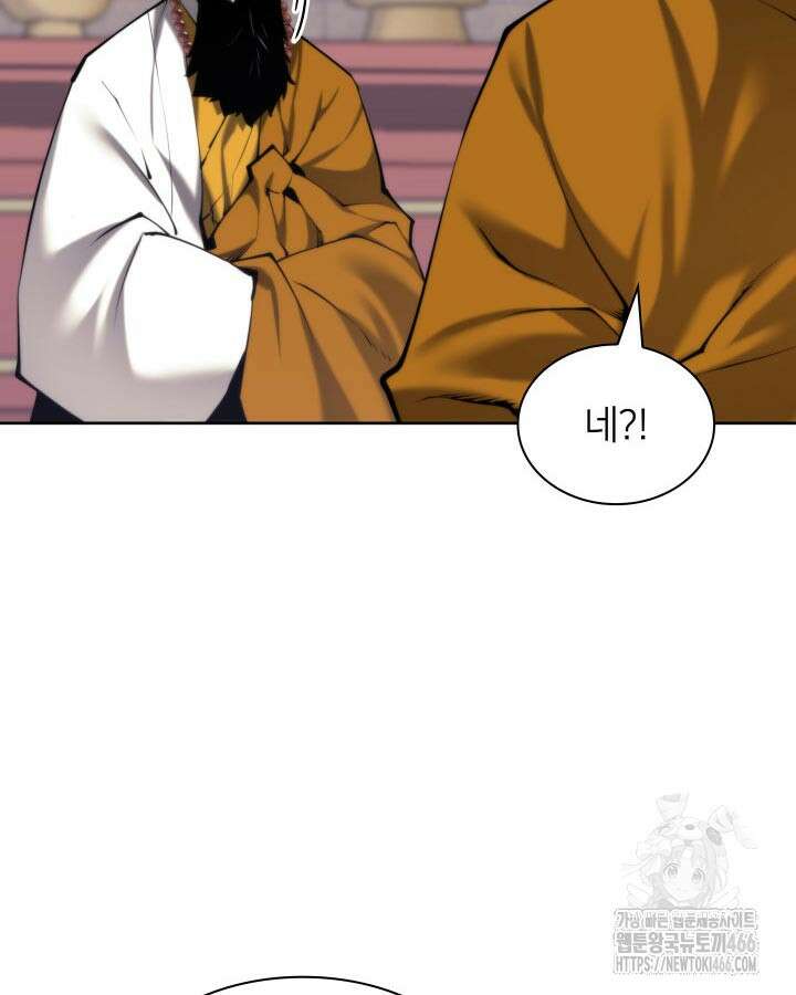 학사검전 147화 149
