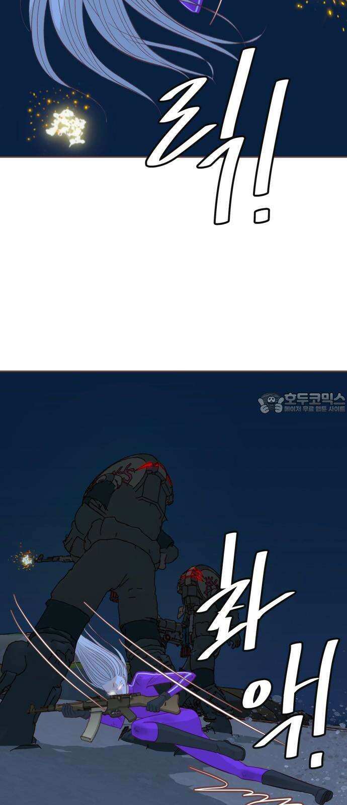 프린키피아 65화 3