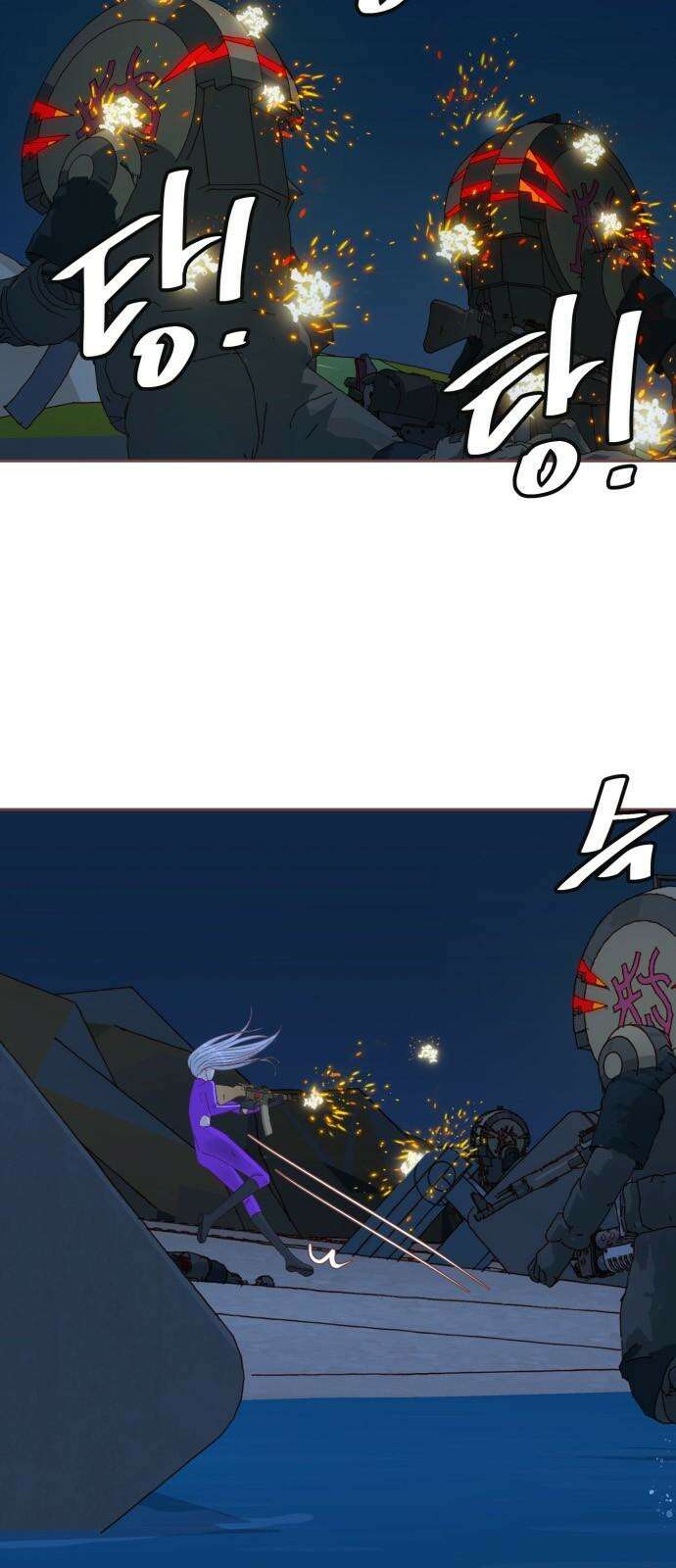 프린키피아 65화 5