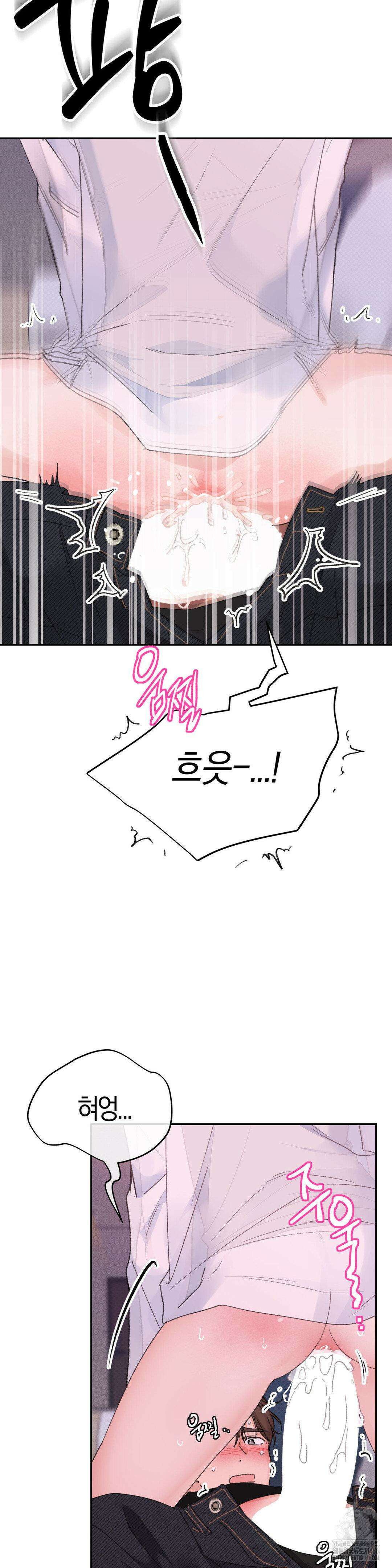 한음에 부는 잎새 18화 2