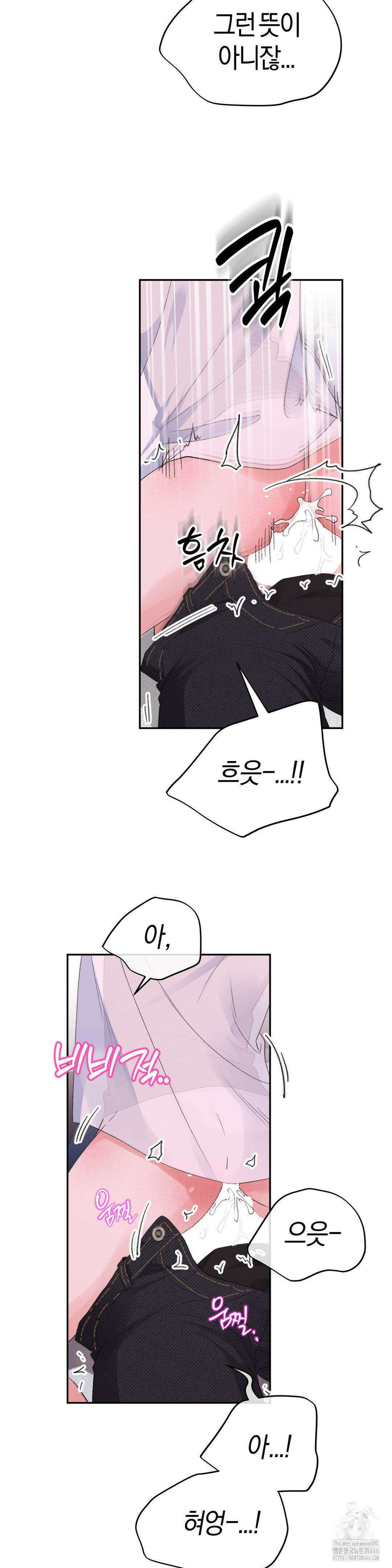 한음에 부는 잎새 18화 6