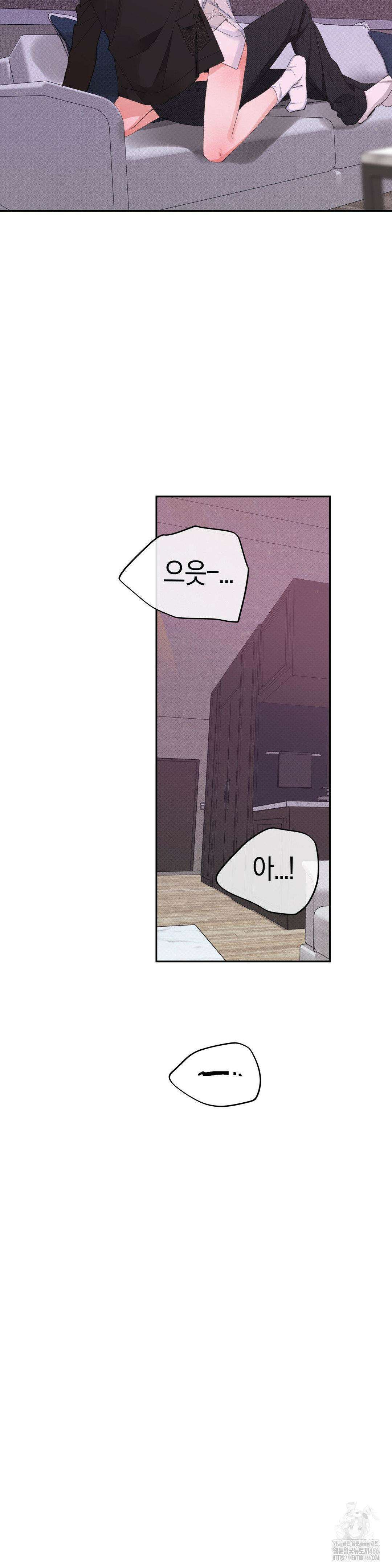 한음에 부는 잎새 18화 10