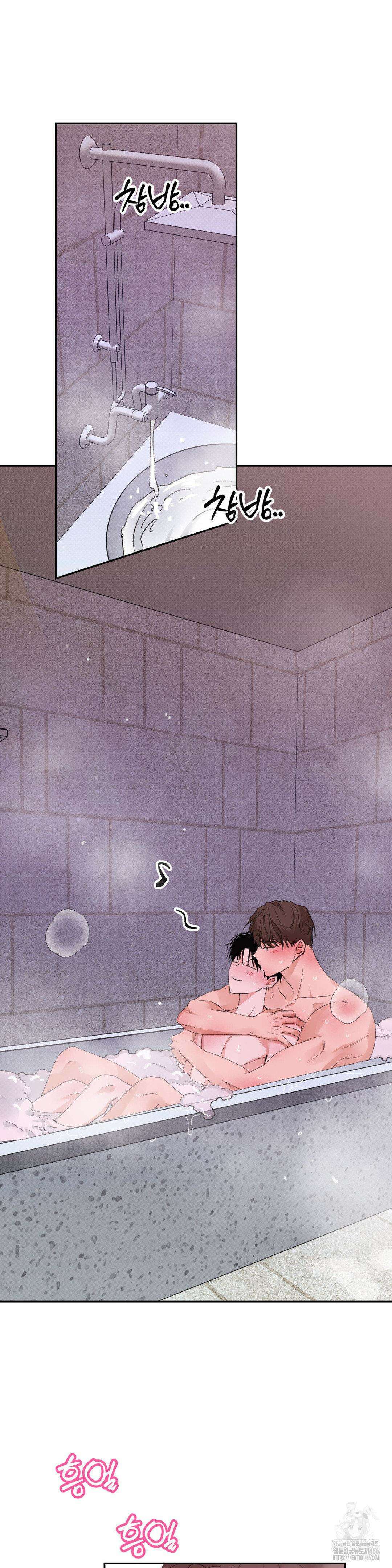 한음에 부는 잎새 18화 11