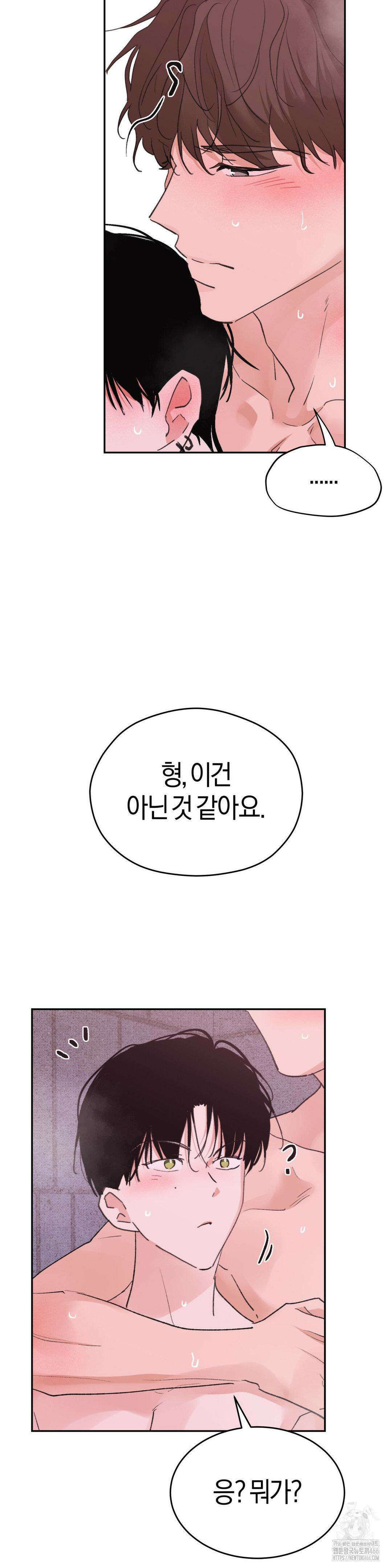 한음에 부는 잎새 18화 12