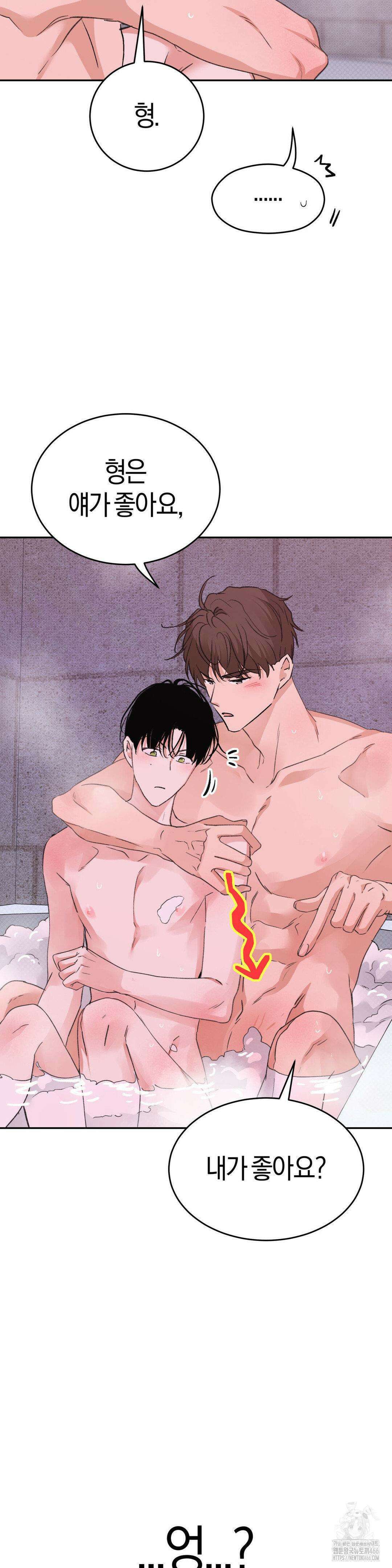 한음에 부는 잎새 18화 14