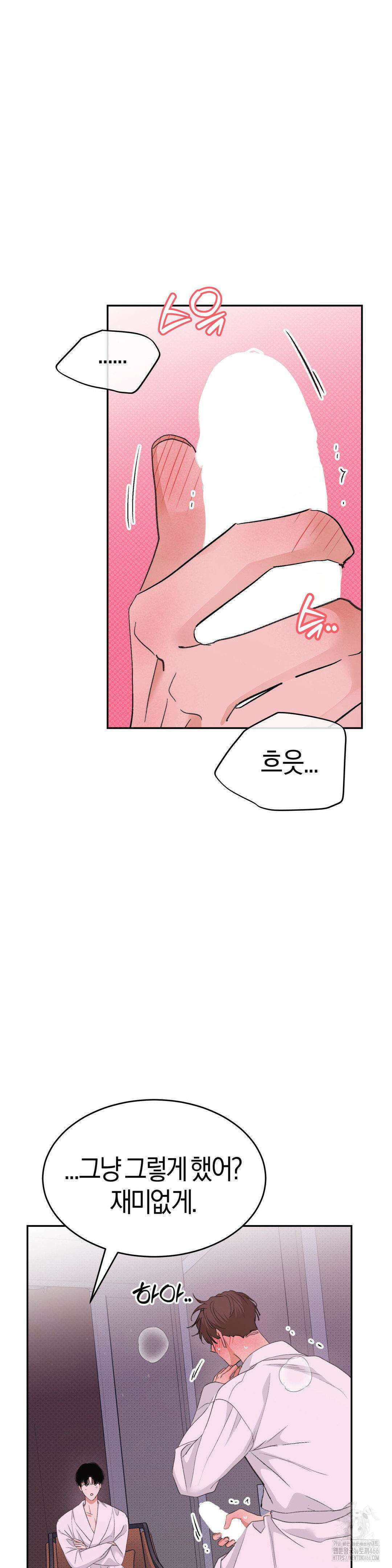 한음에 부는 잎새 18화 35