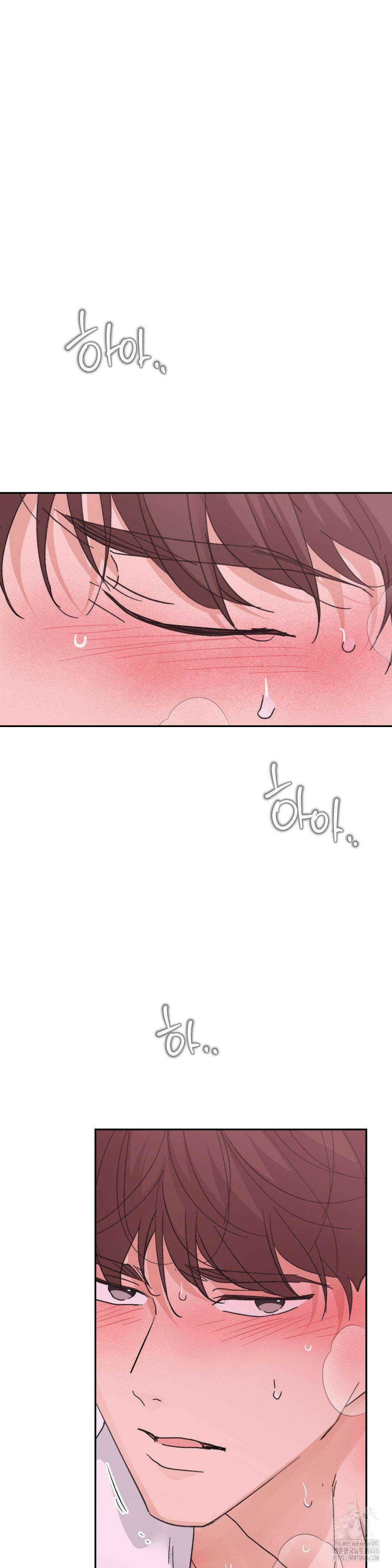 한음에 부는 잎새 18화 39
