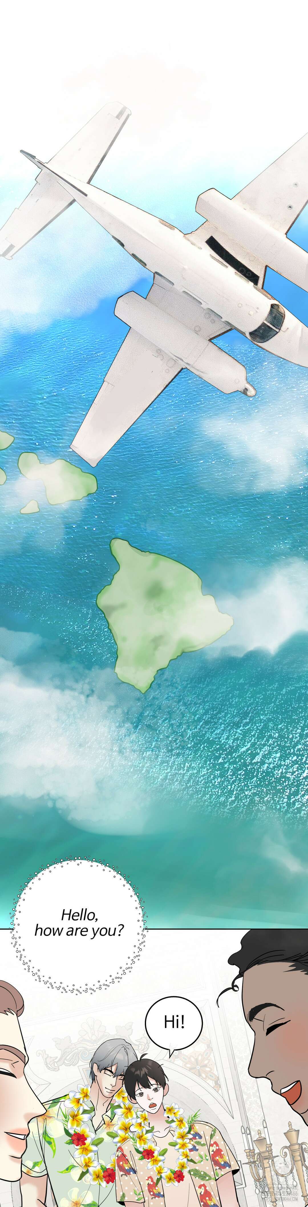 이웃집 떡 외전 2화 15