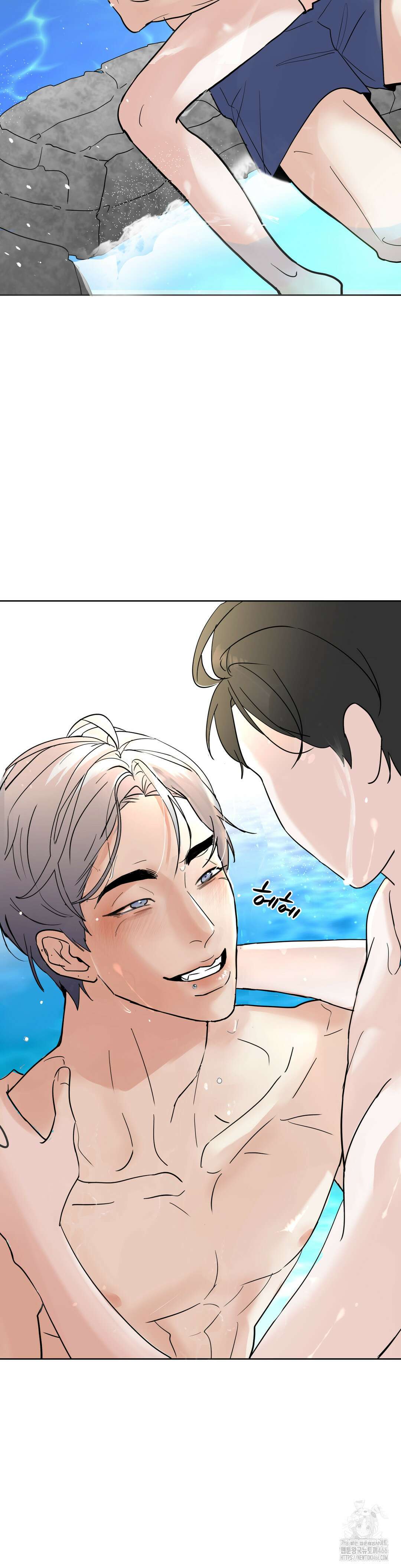 이웃집 떡 외전 2화 31