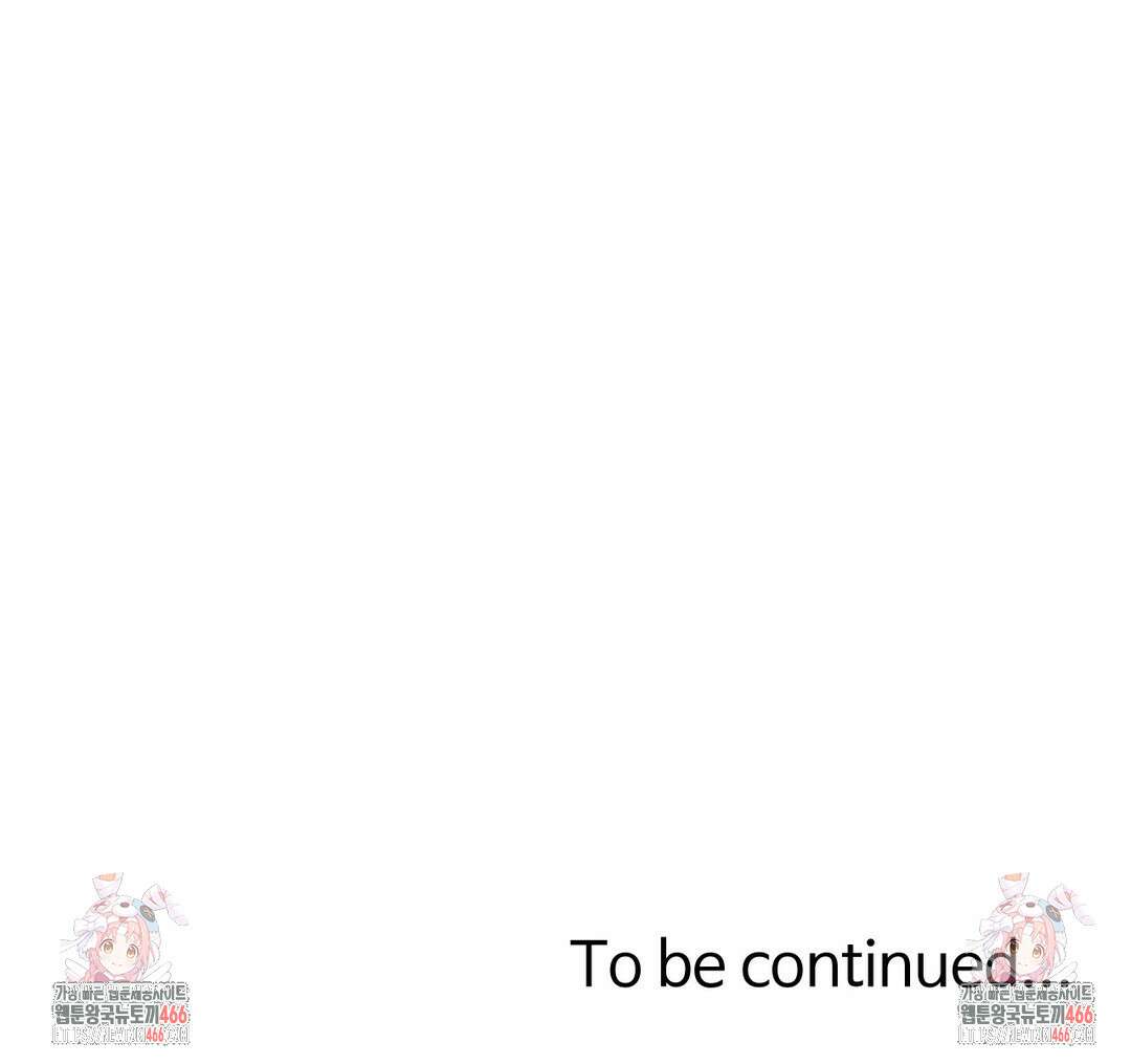 이웃집 떡 외전 2화 37