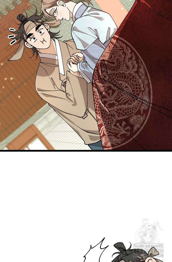 열병 외전 8화 15