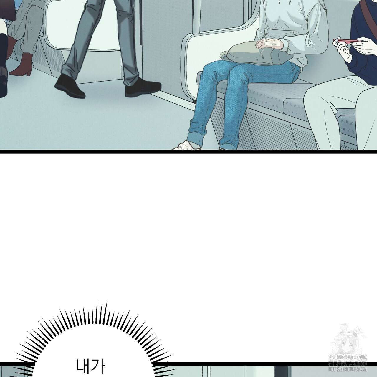 옆집 형 30화 2