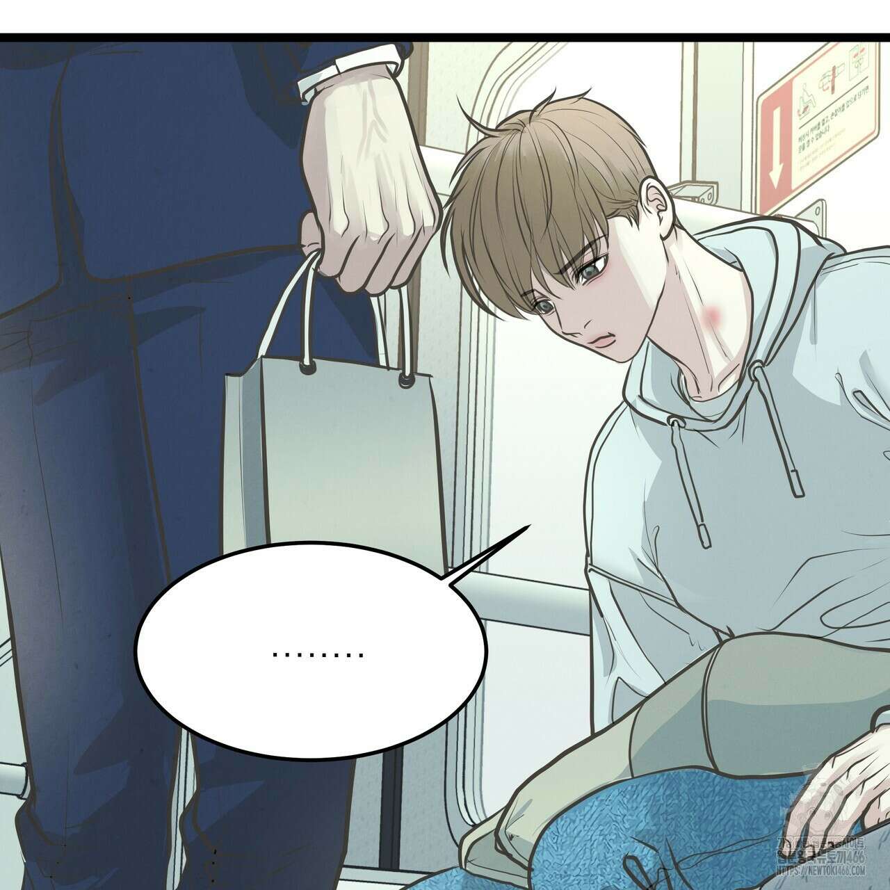옆집 형 30화 7