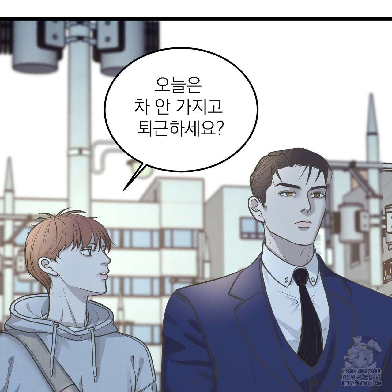 옆집 형 30화 17