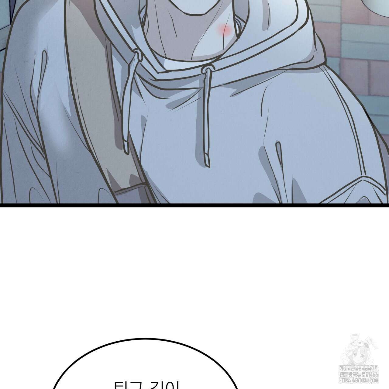 옆집 형 30화 22