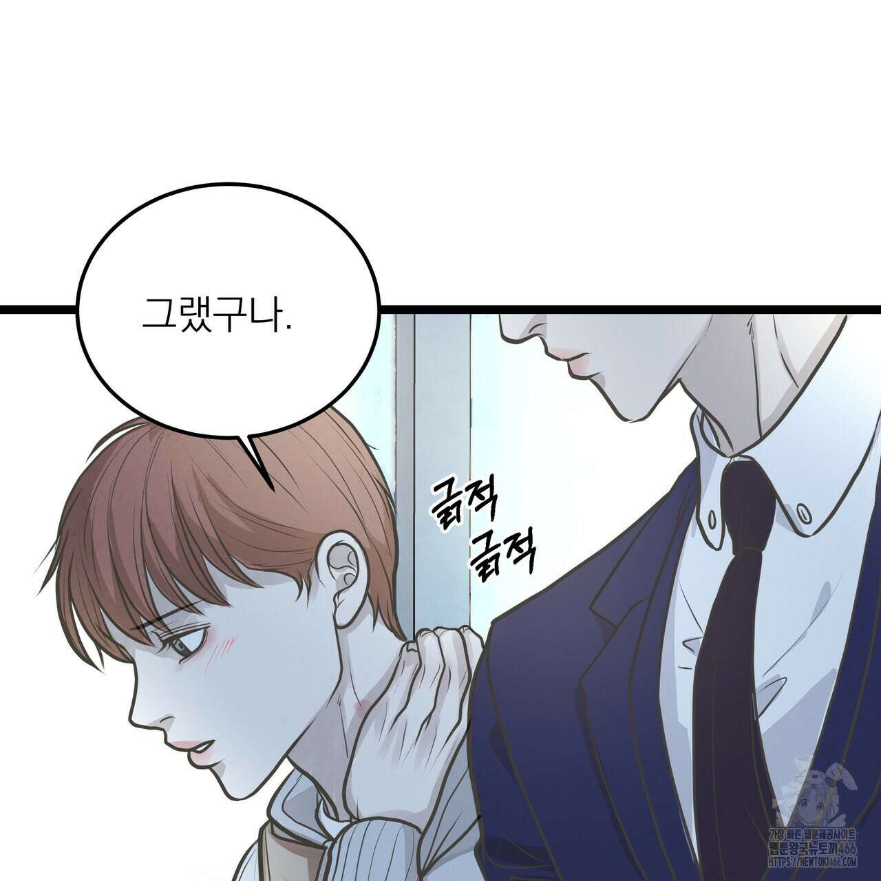 옆집 형 30화 27