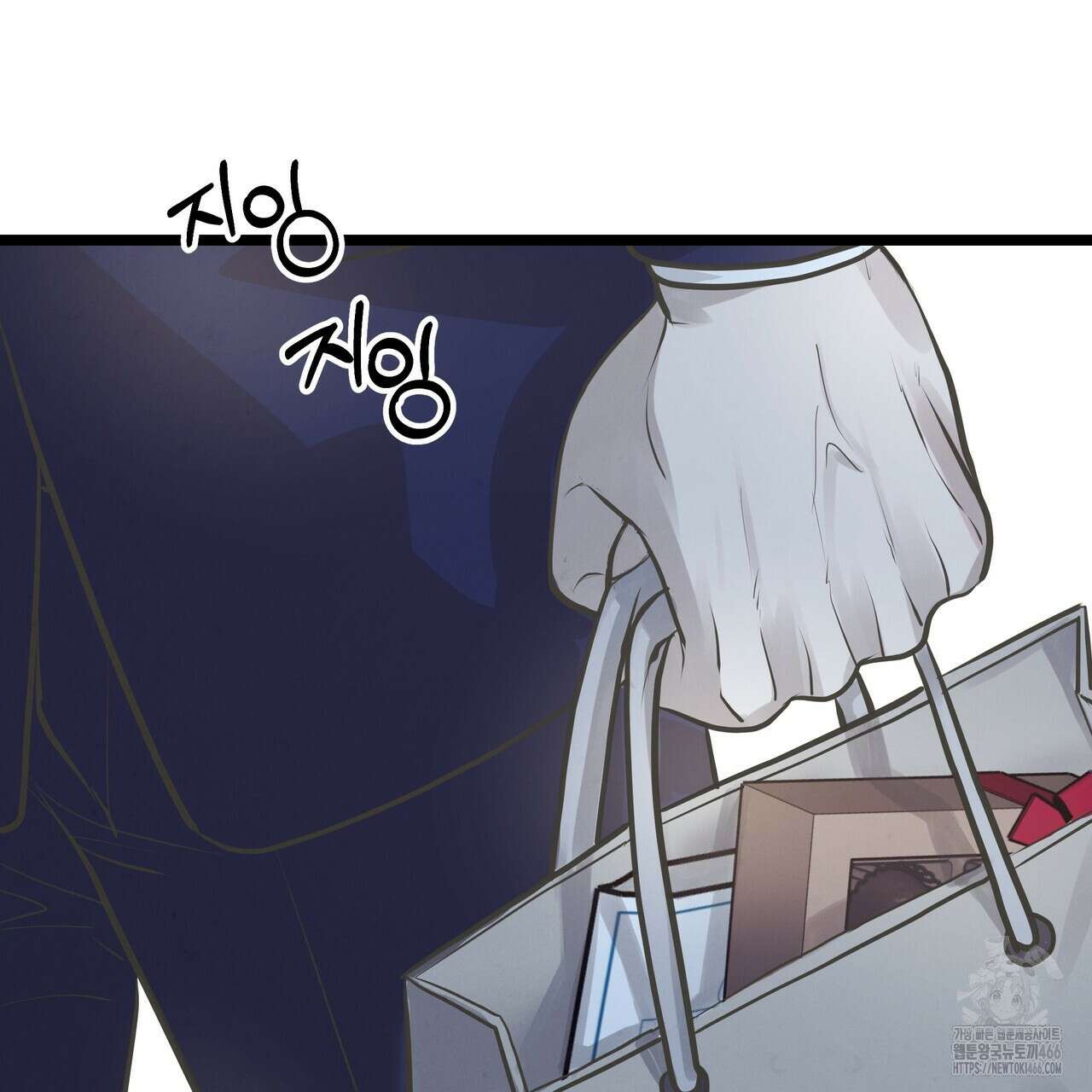 옆집 형 30화 29