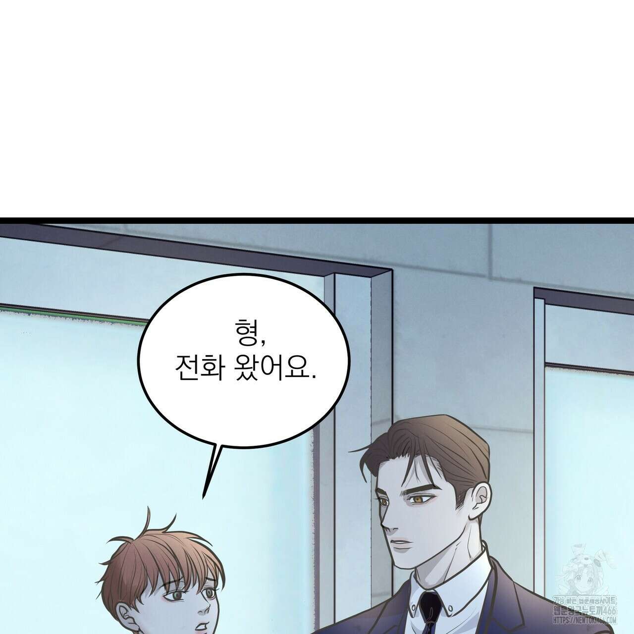 옆집 형 30화 31