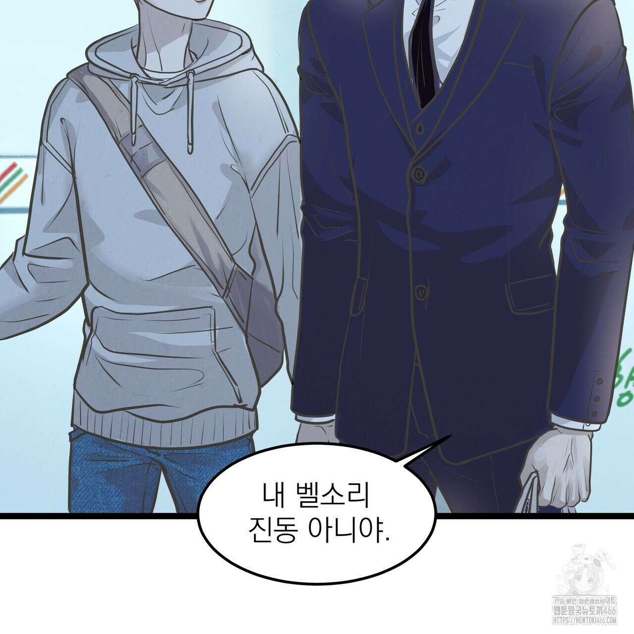 옆집 형 30화 32