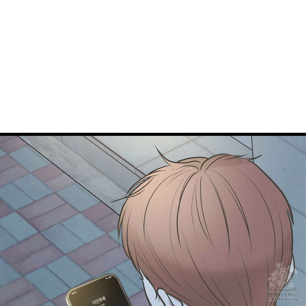 옆집 형 30화 33