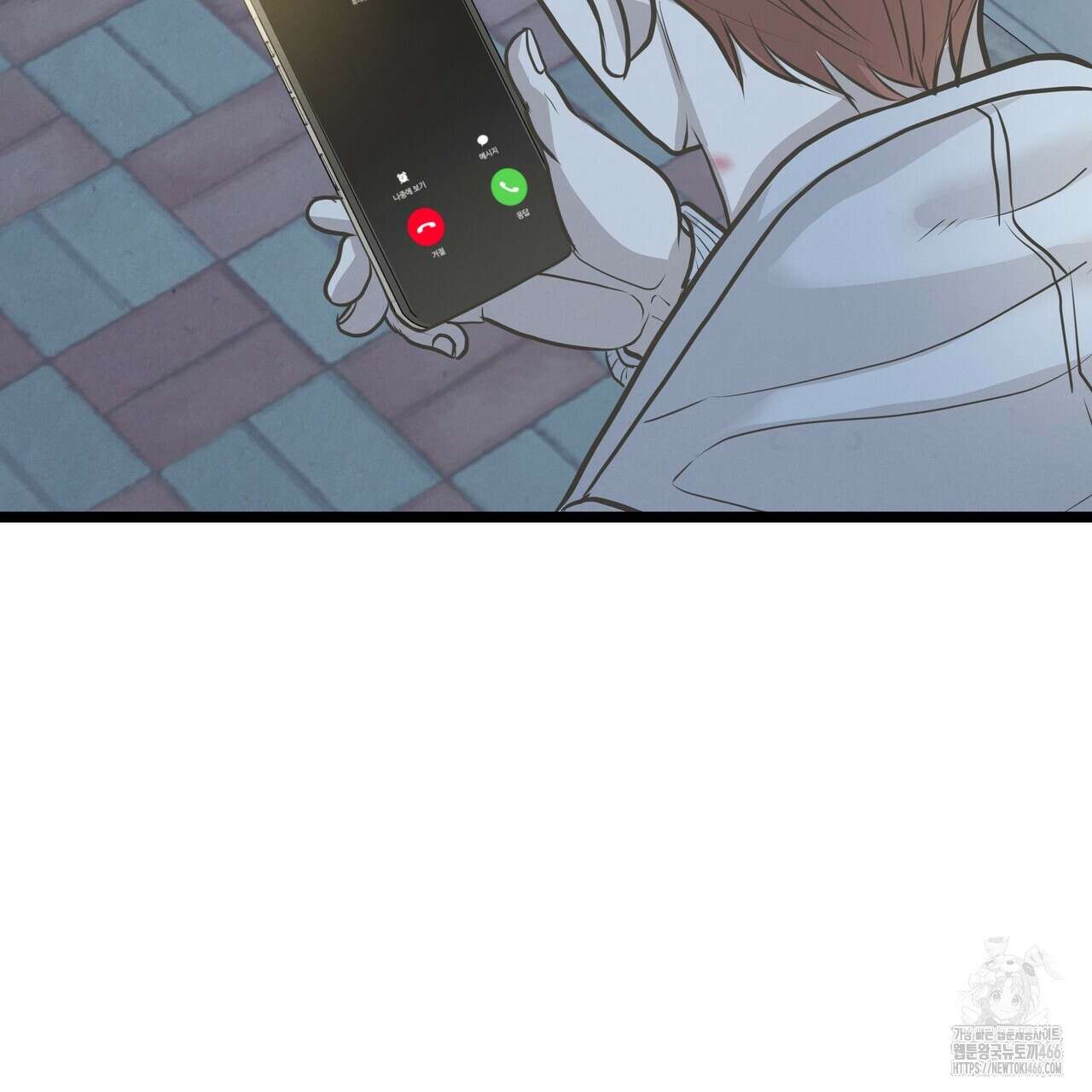 옆집 형 30화 34