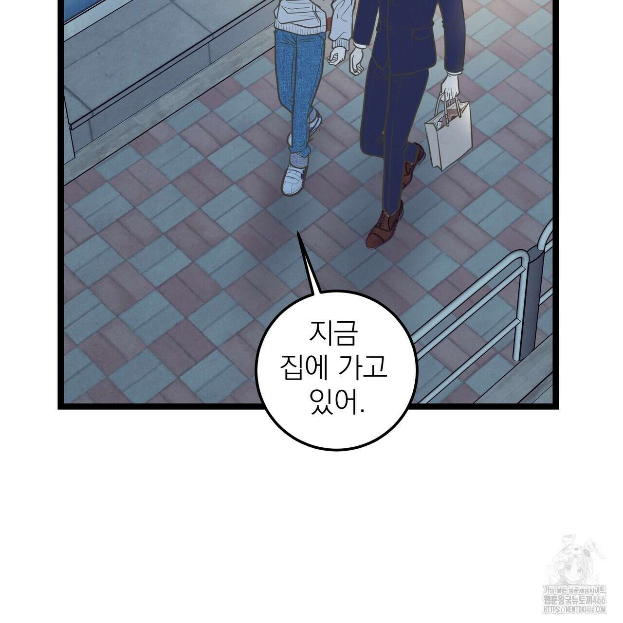 옆집 형 30화 39