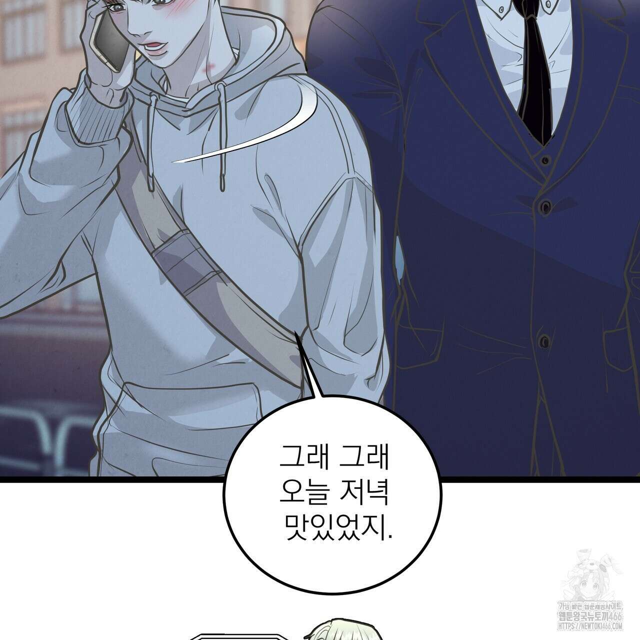 옆집 형 30화 42