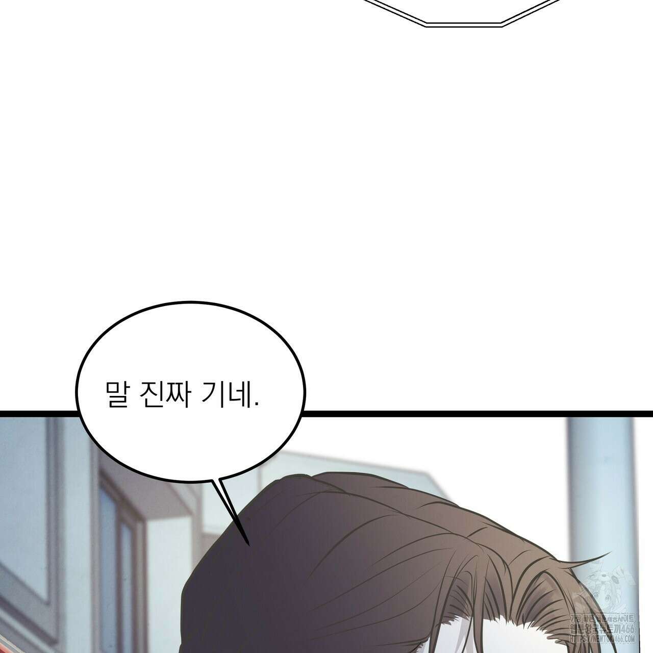 옆집 형 30화 48